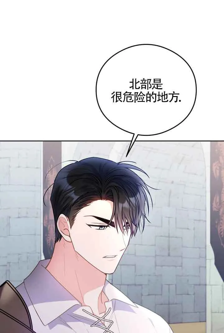 第06话 第1页