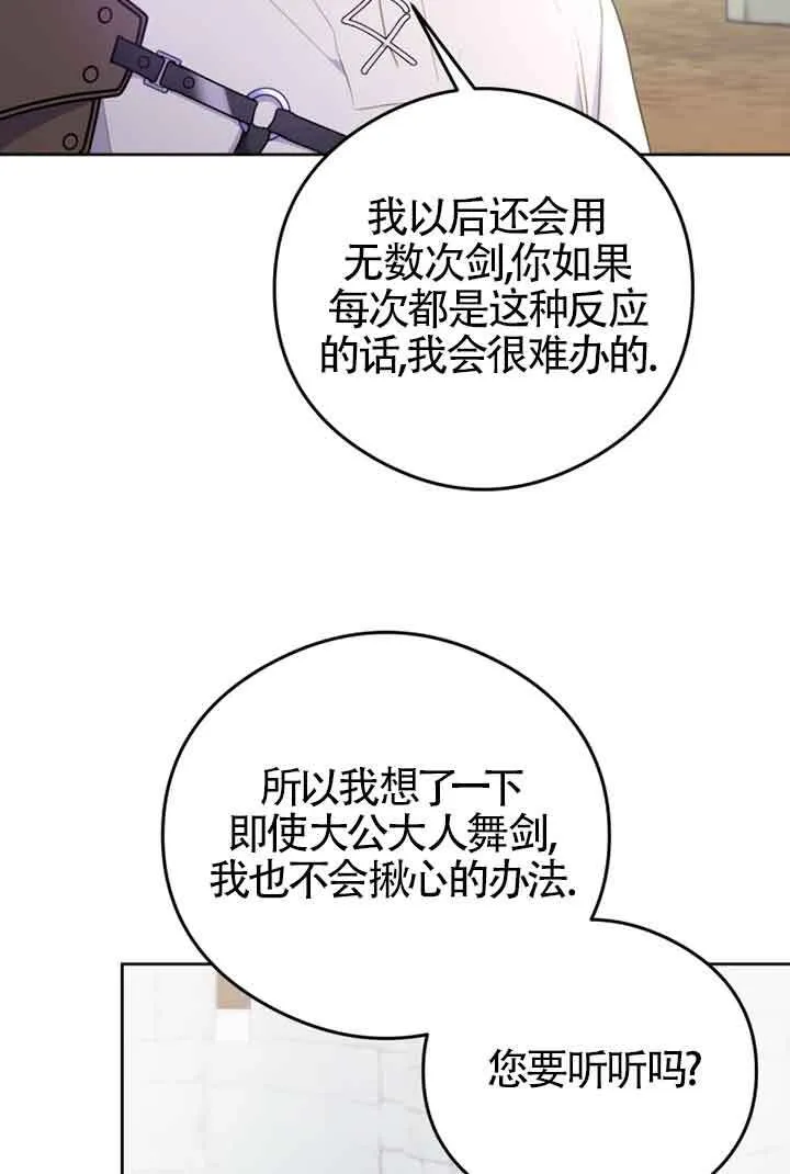 第06话 第2页