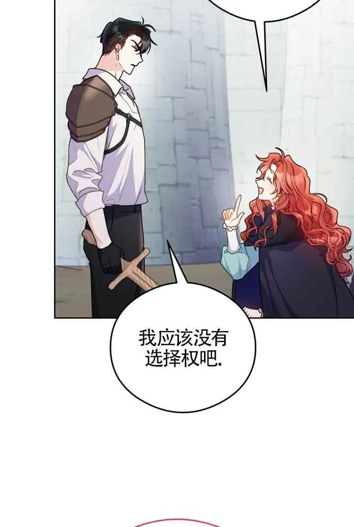 第06话 第3页