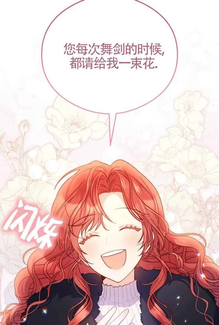第06话 第4页