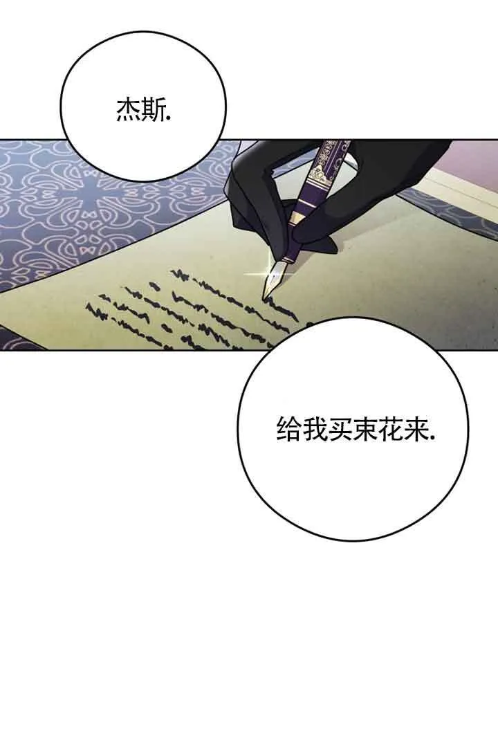 第06话 第7页