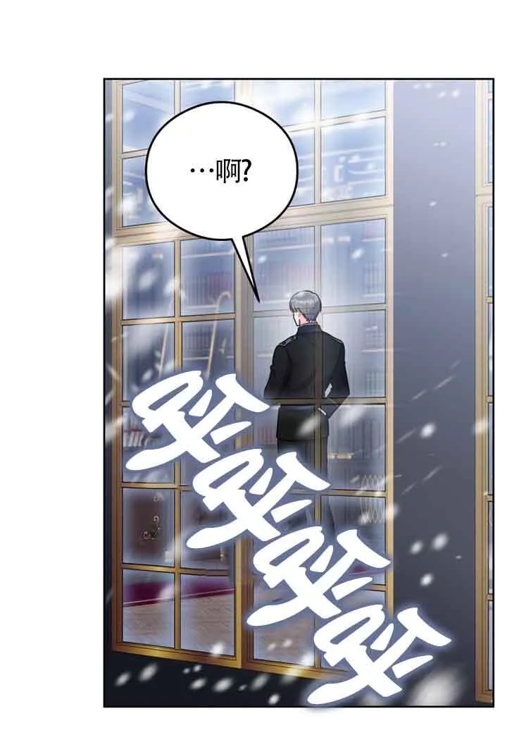 第06话 第8页