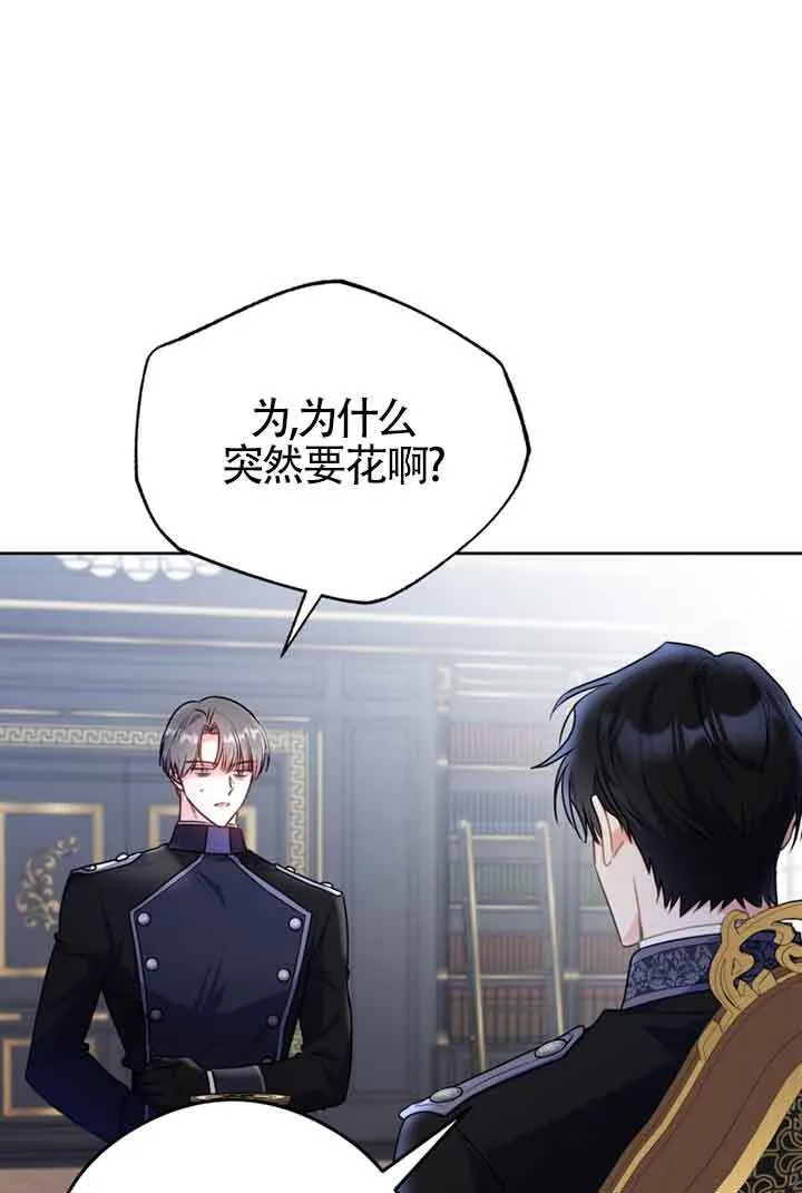 第06话 第9页