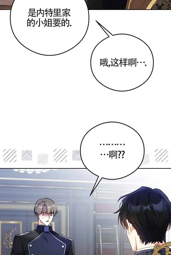第06话 第10页
