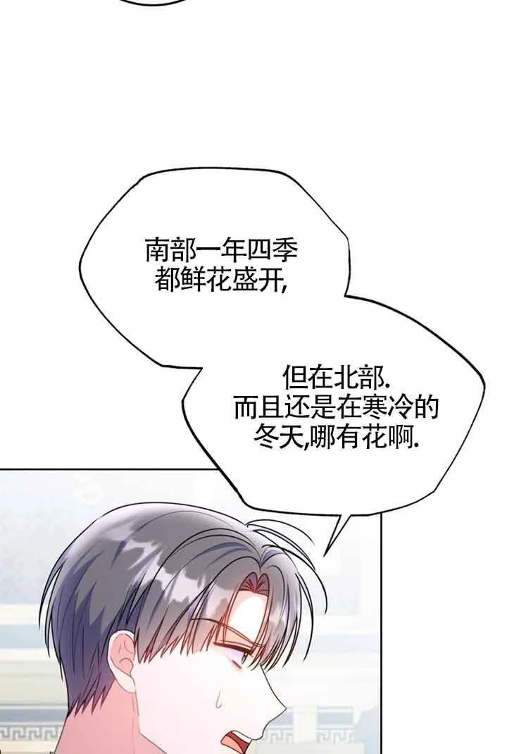 第06话 第13页