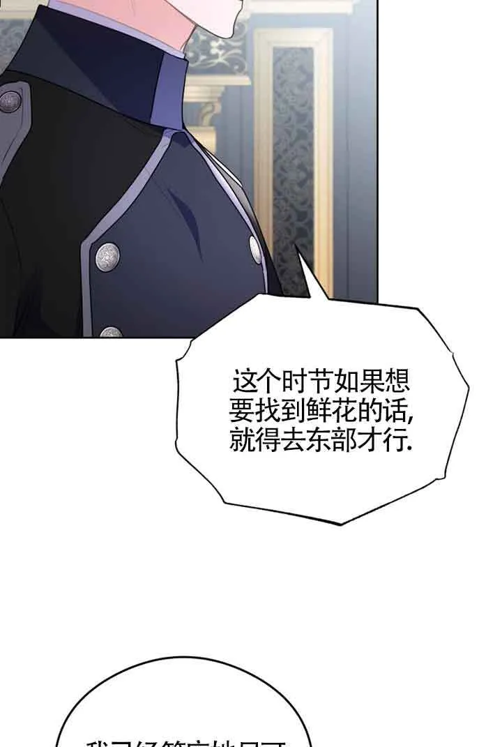 第06话 第14页