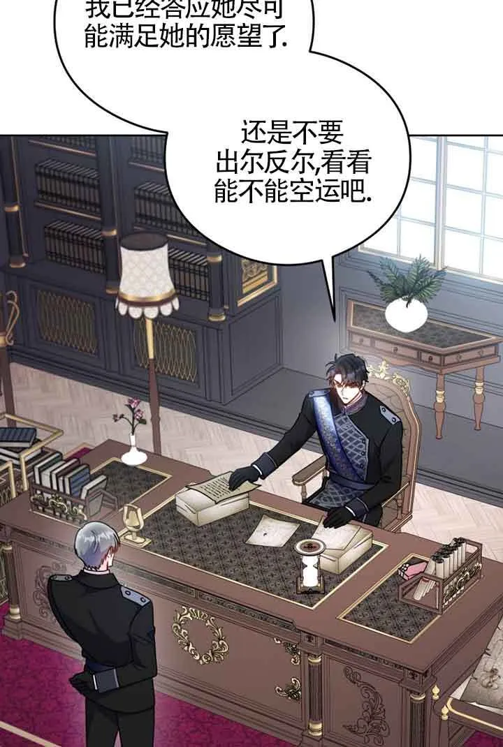 第06话 第15页