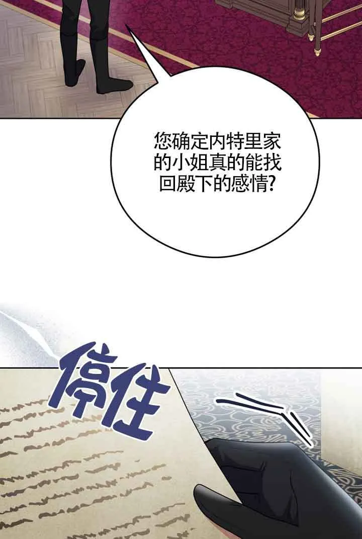 第06话 第16页