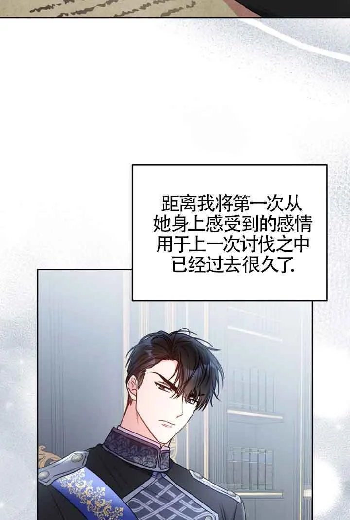 第06话 第17页
