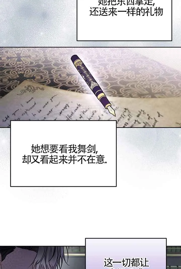 第06话 第19页