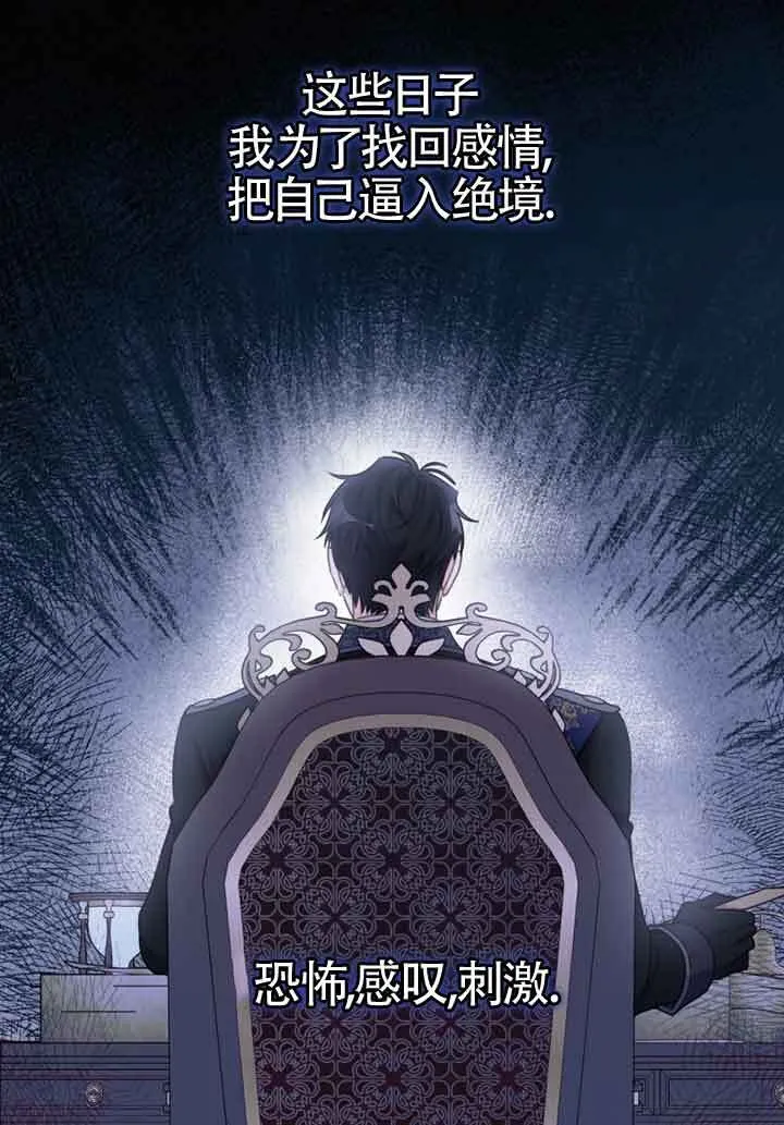 第06话 第21页