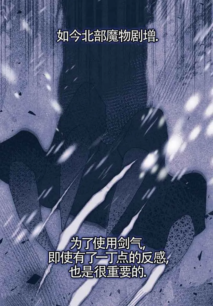 第06话 第23页