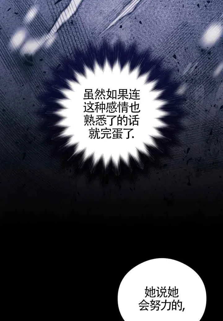 第06话 第24页