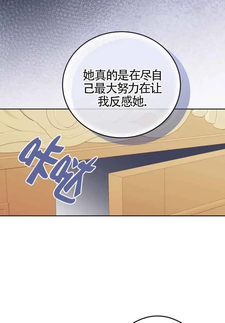 第06话 第26页
