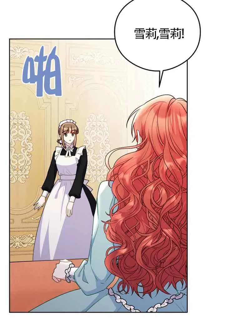 第06话 第27页