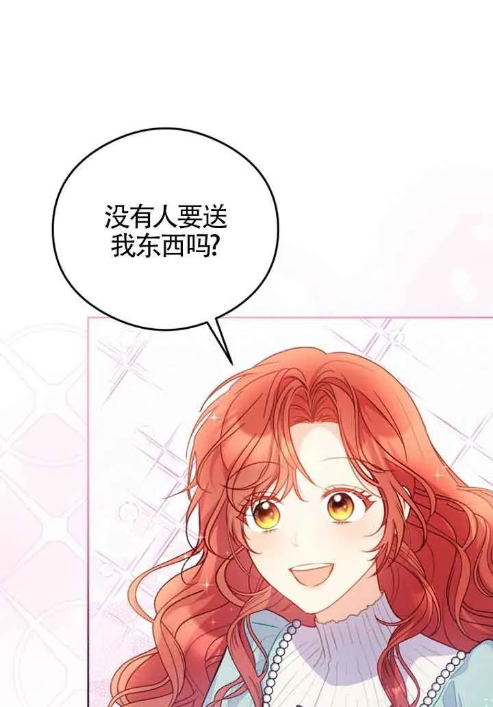第06话 第28页