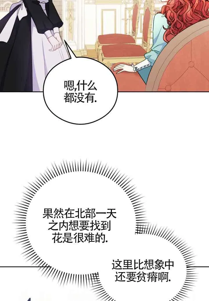 第06话 第30页