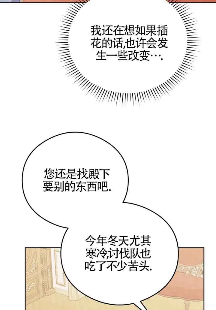 第06话 第32页