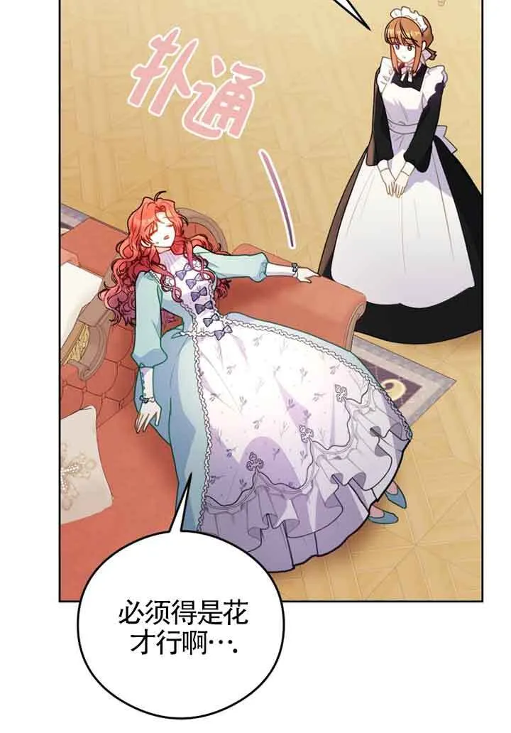 第06话 第33页