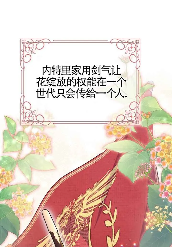 第06话 第34页