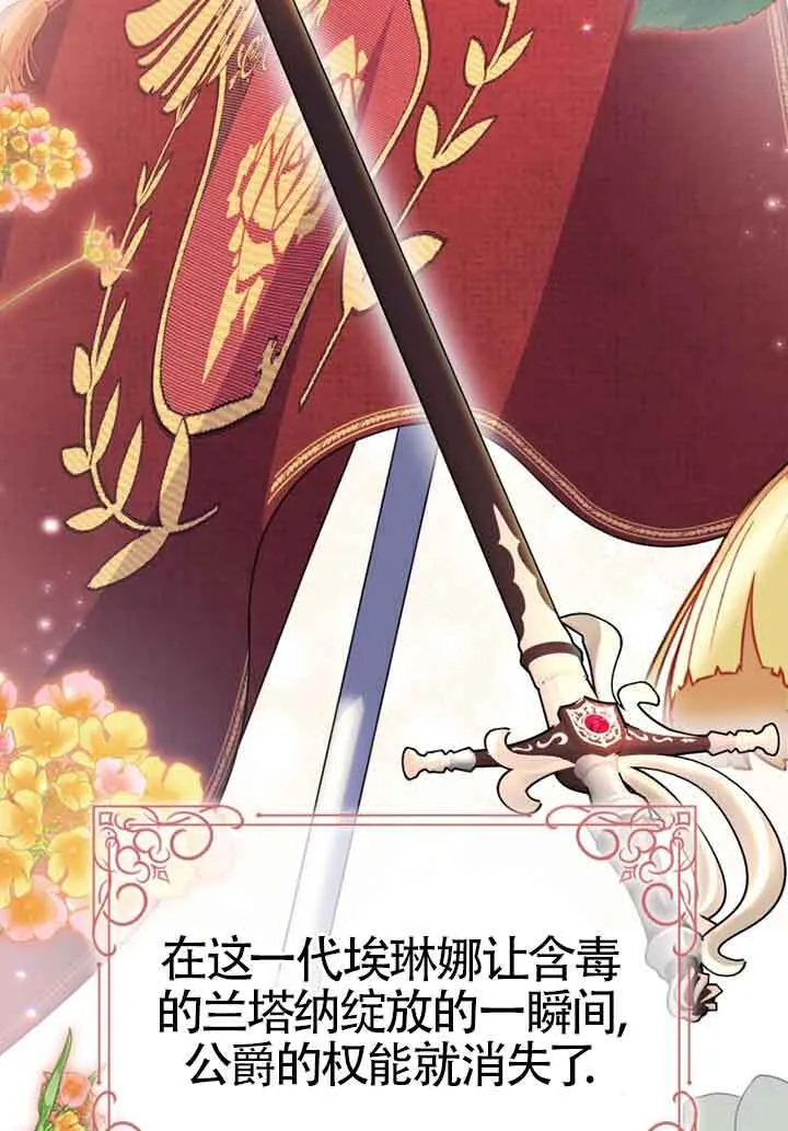 第06话 第35页