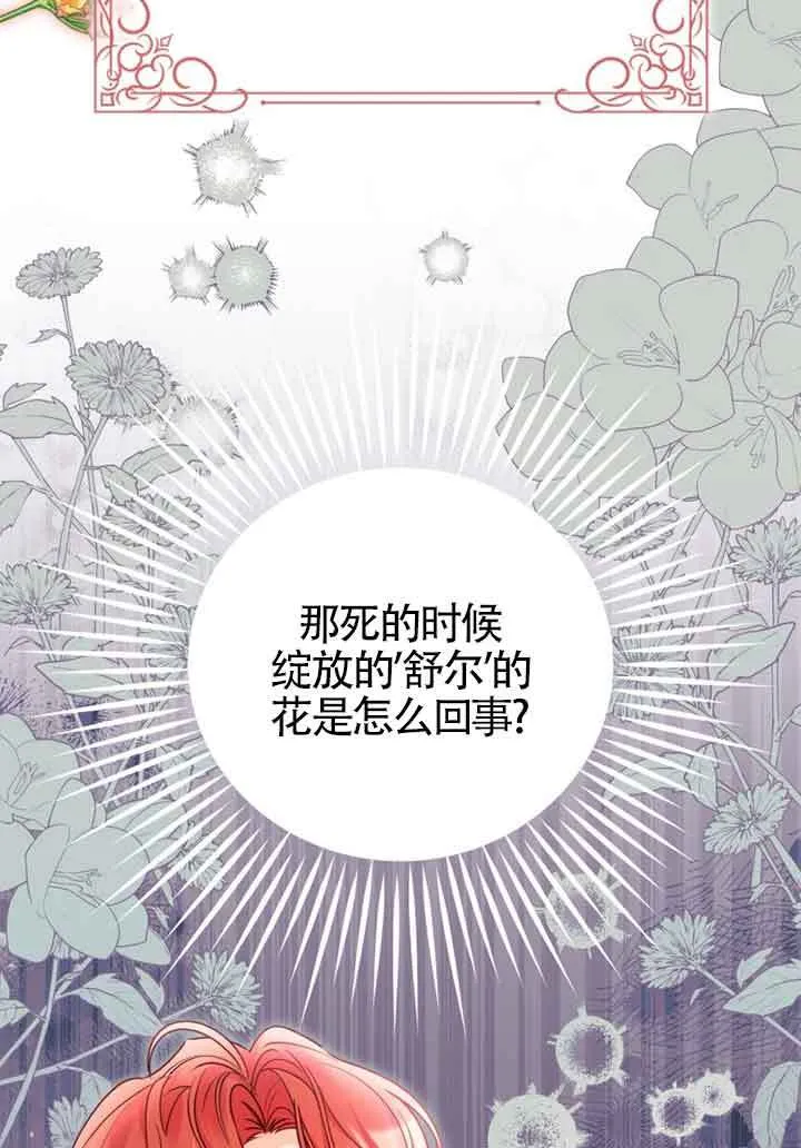 第06话 第36页