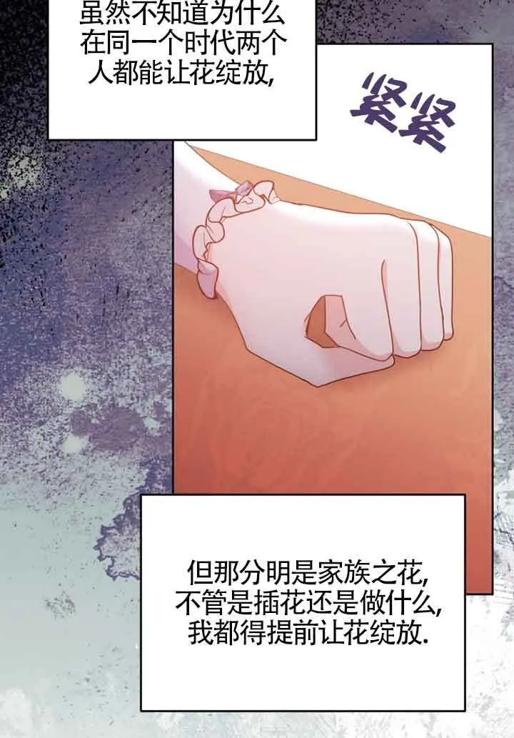 第06话 第38页