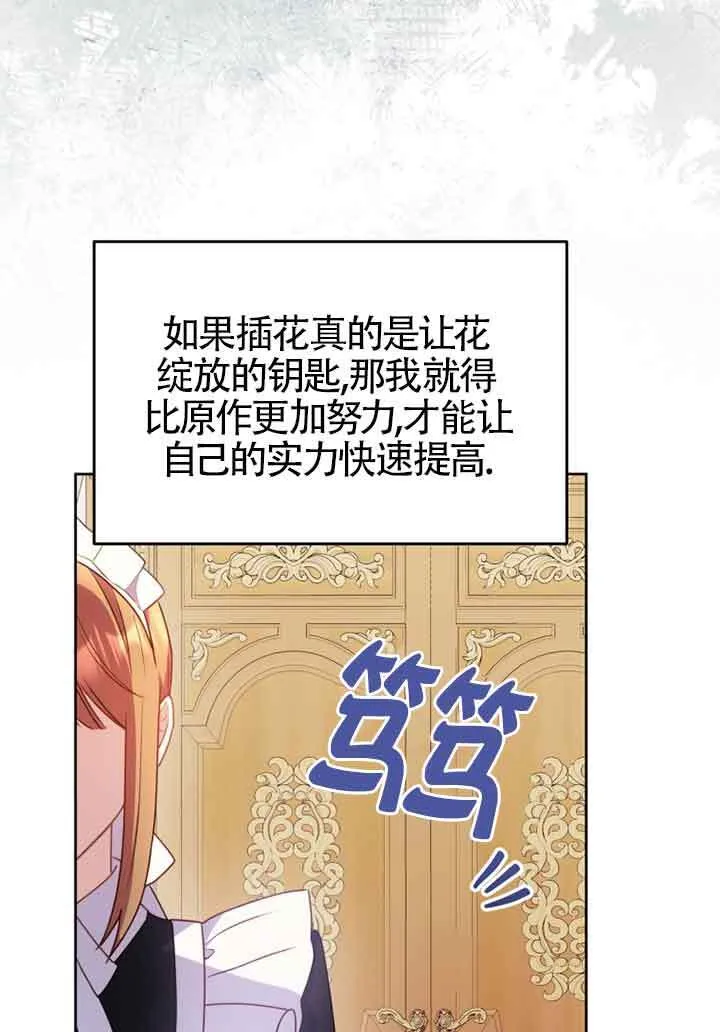 第06话 第39页