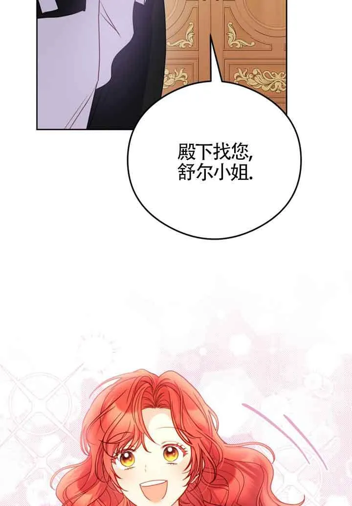 第06话 第40页