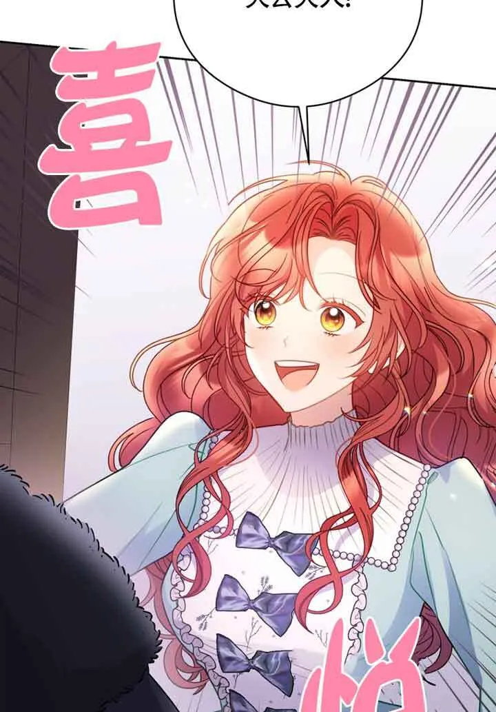 第06话 第43页