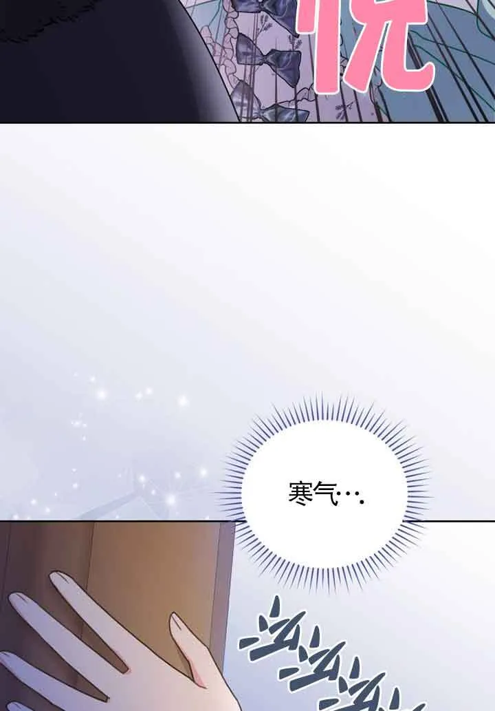 第06话 第44页