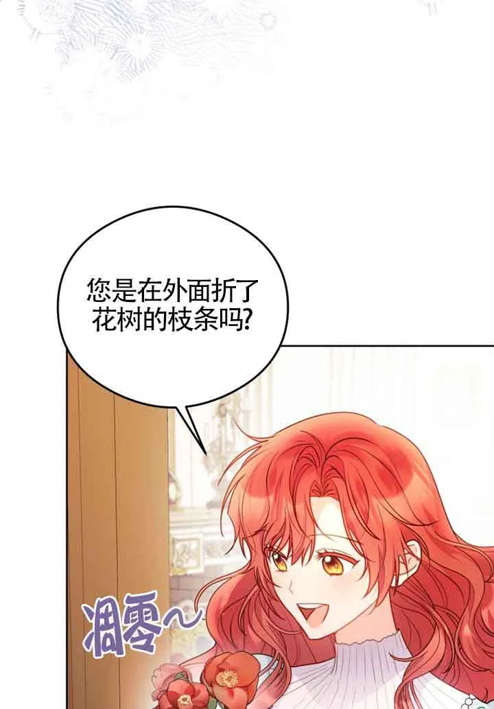 第06话 第49页