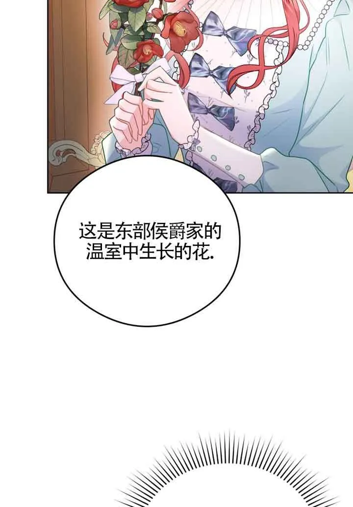 第06话 第50页