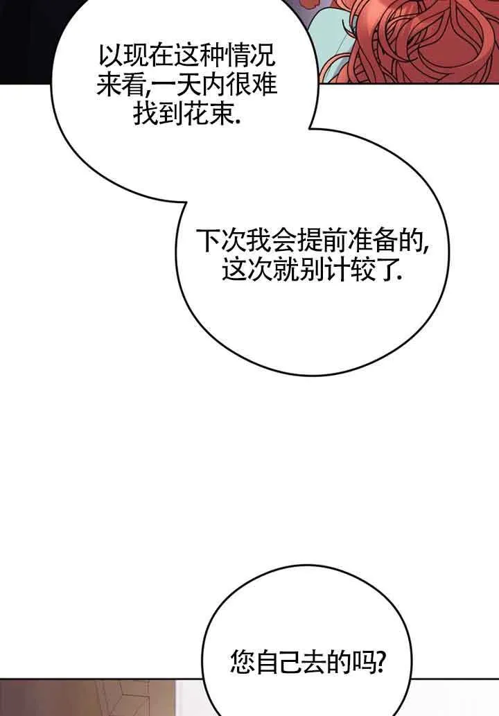 第06话 第52页
