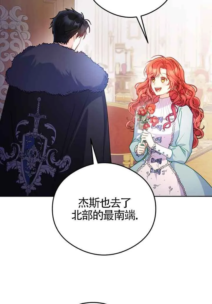 第06话 第53页