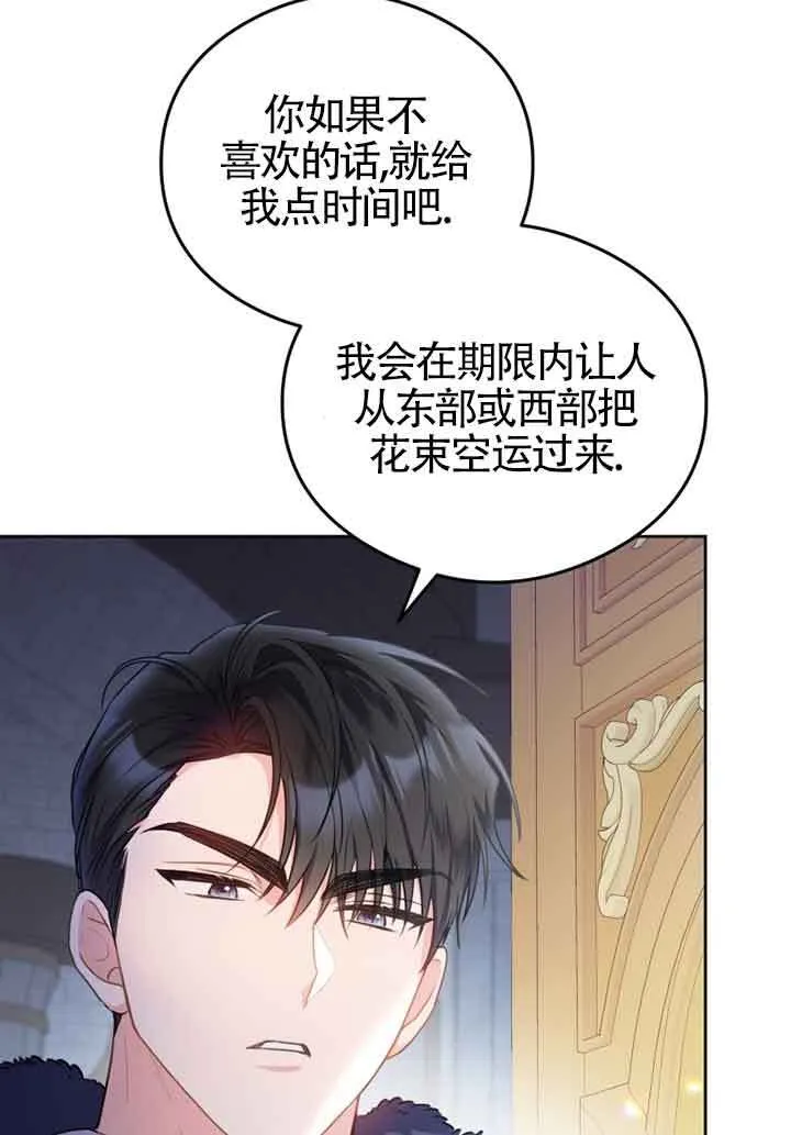 第06话 第54页