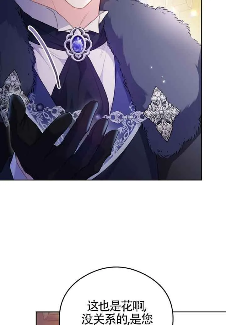 第06话 第55页