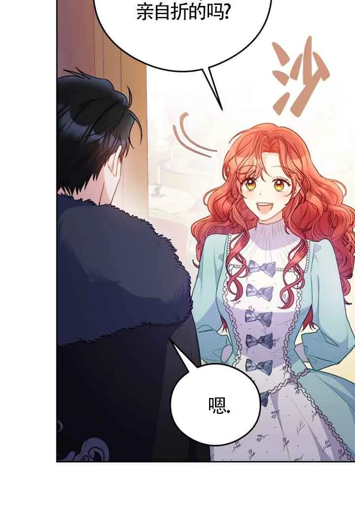 第06话 第56页