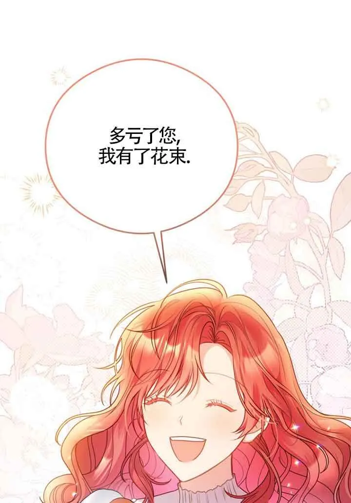 第06话 第57页