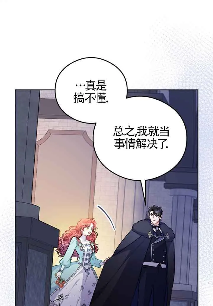 第06话 第59页