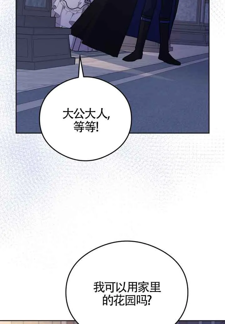 第06话 第60页