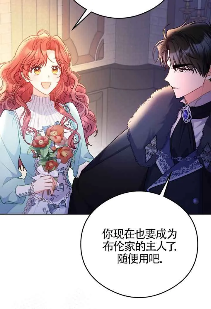 第06话 第61页