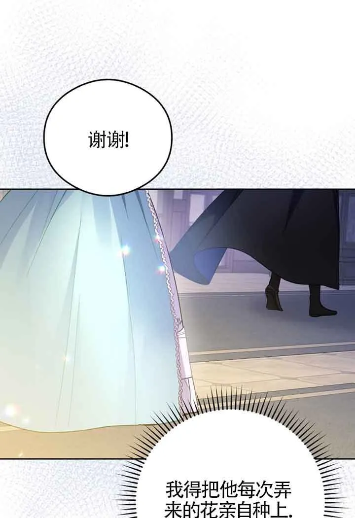 第06话 第62页