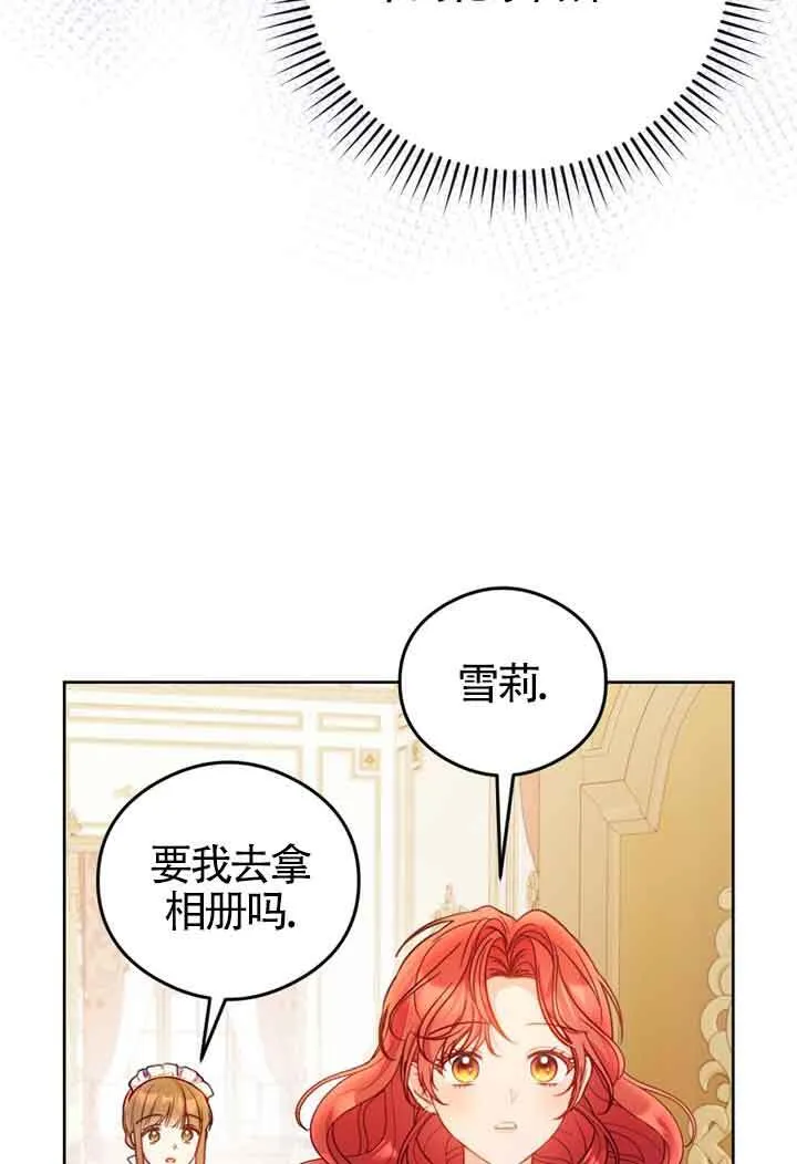 第06话 第63页