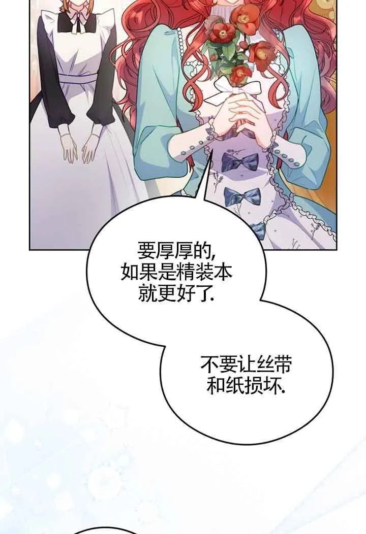 第06话 第64页