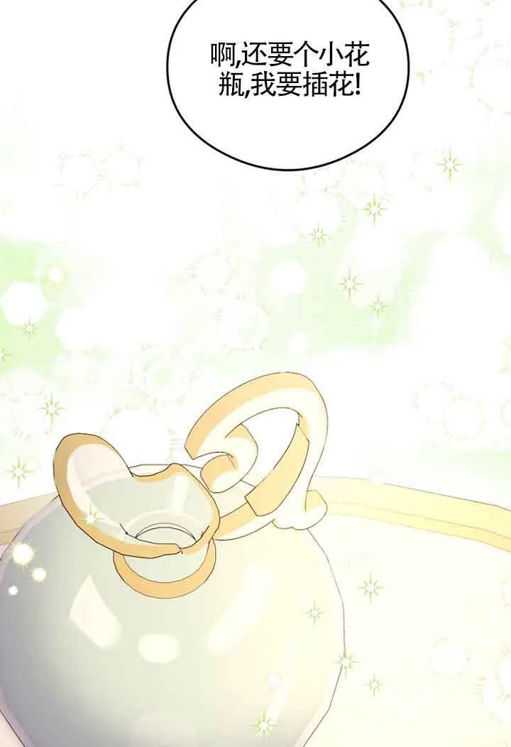 第06话 第66页