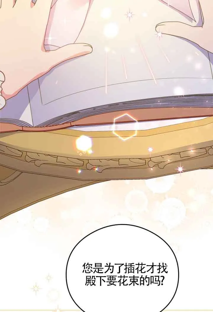 第06话 第68页