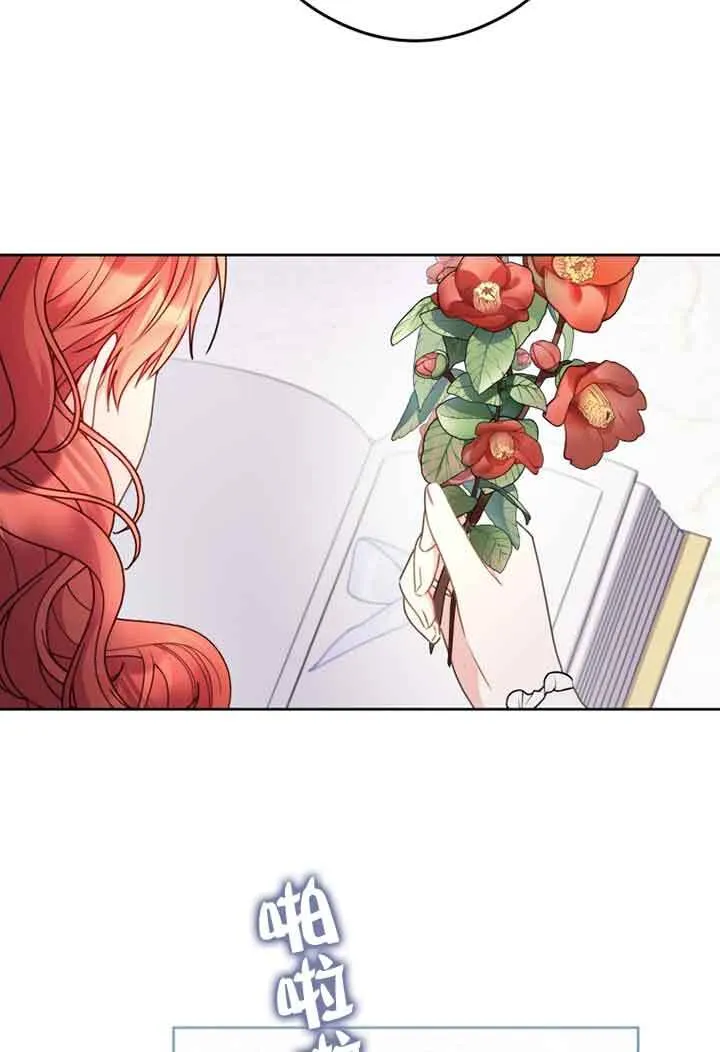 第06话 第70页