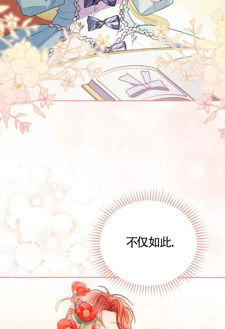 第06话 第74页
