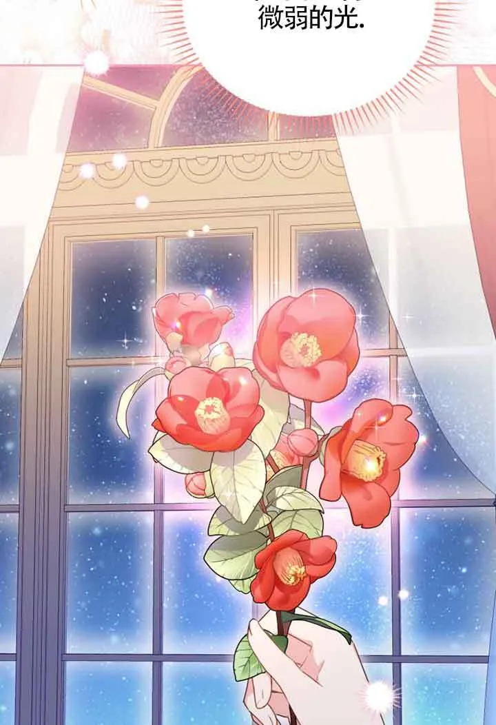 第06话 第76页